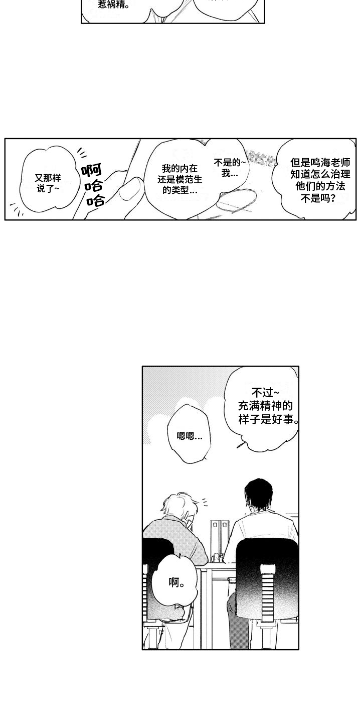 第3章：纠缠13