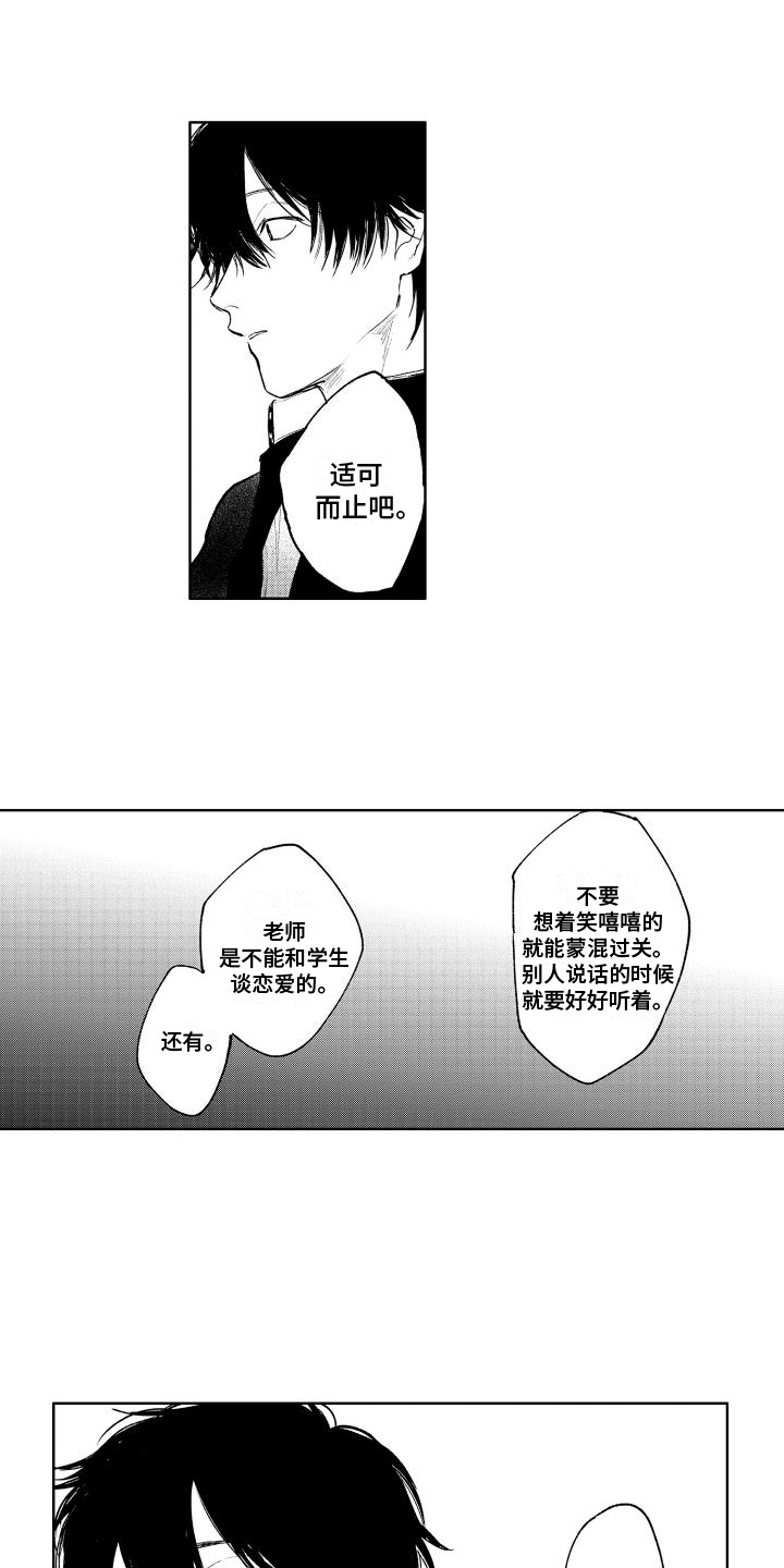 第12章：表态11