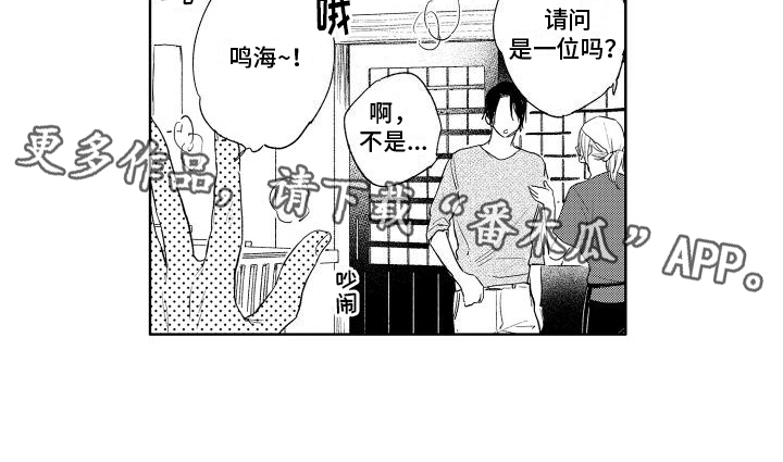 第20章：想法15