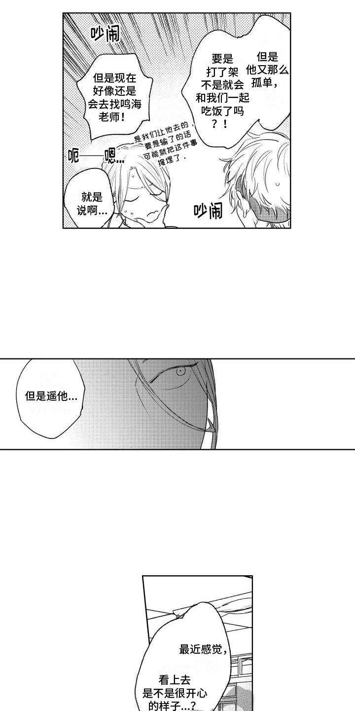 第7章：恳求5