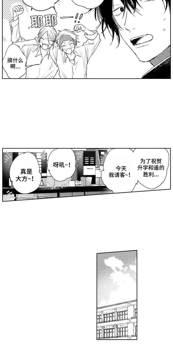 第2章：拒绝6