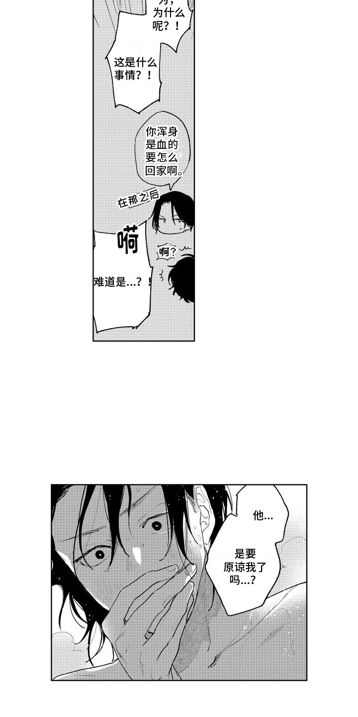 第17章：理由3
