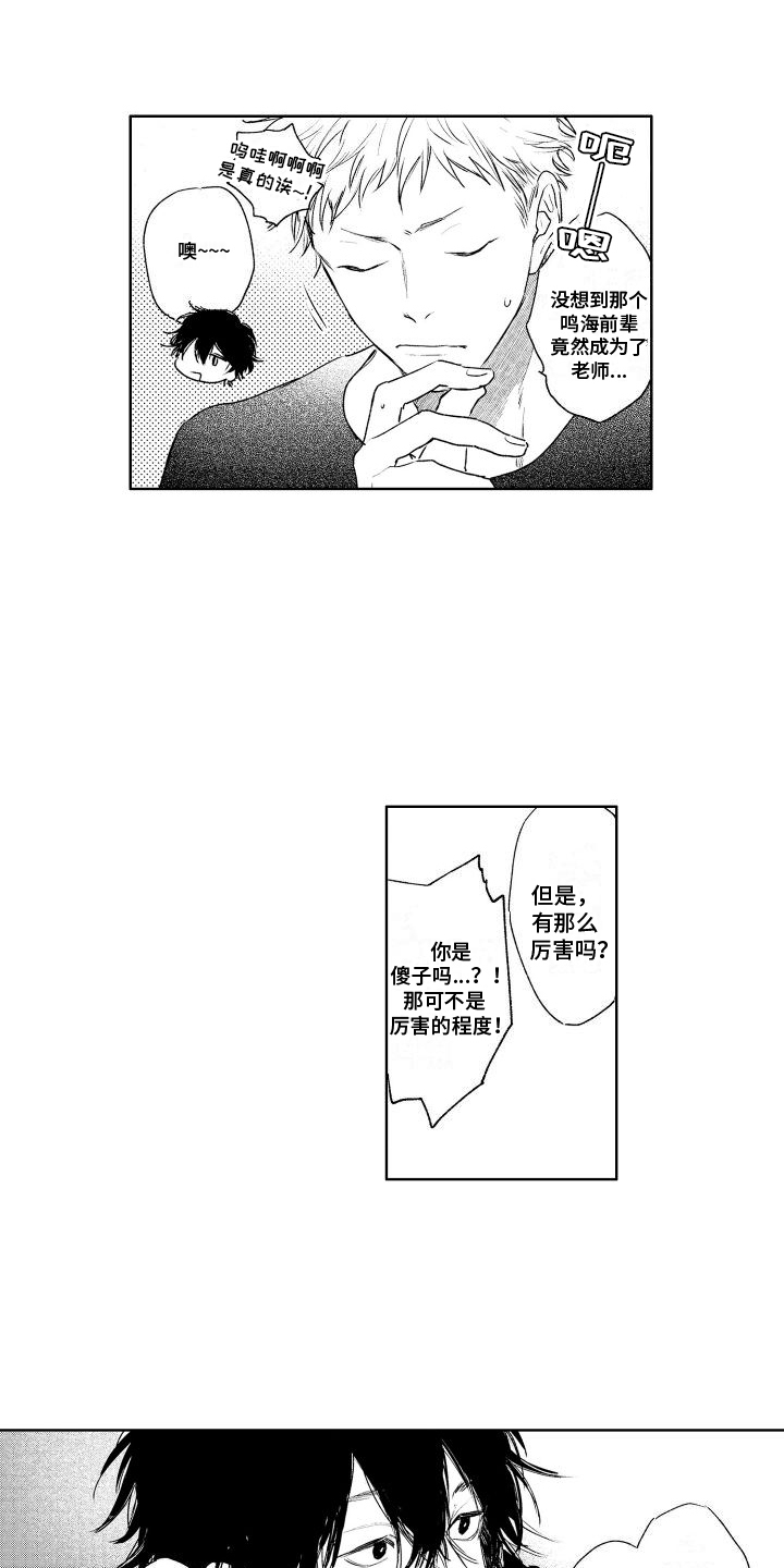 第2章：拒绝0