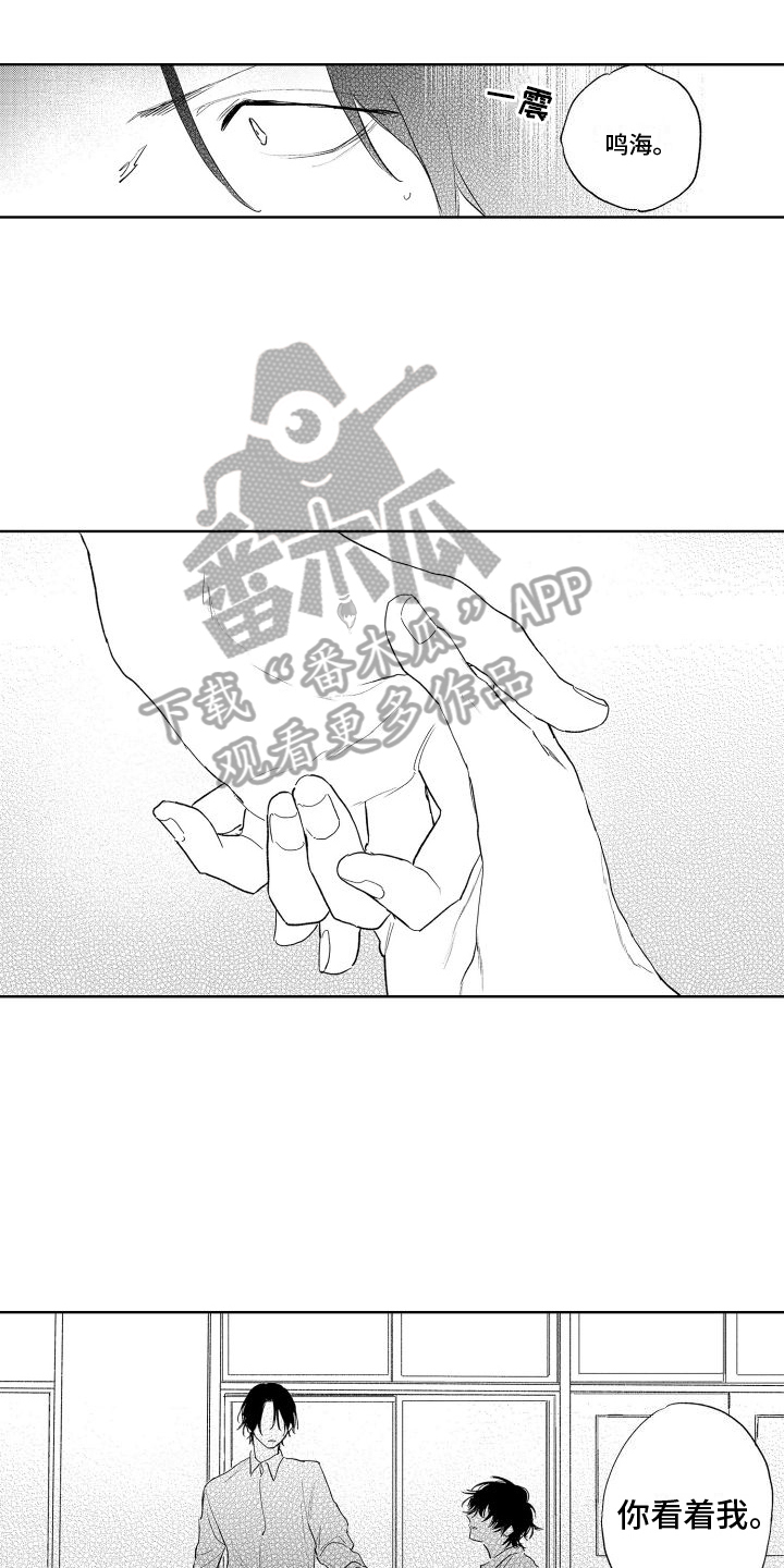 第22章：不要逃跑2