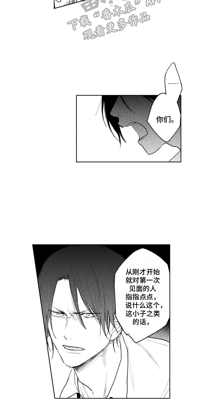 第14章：说教13