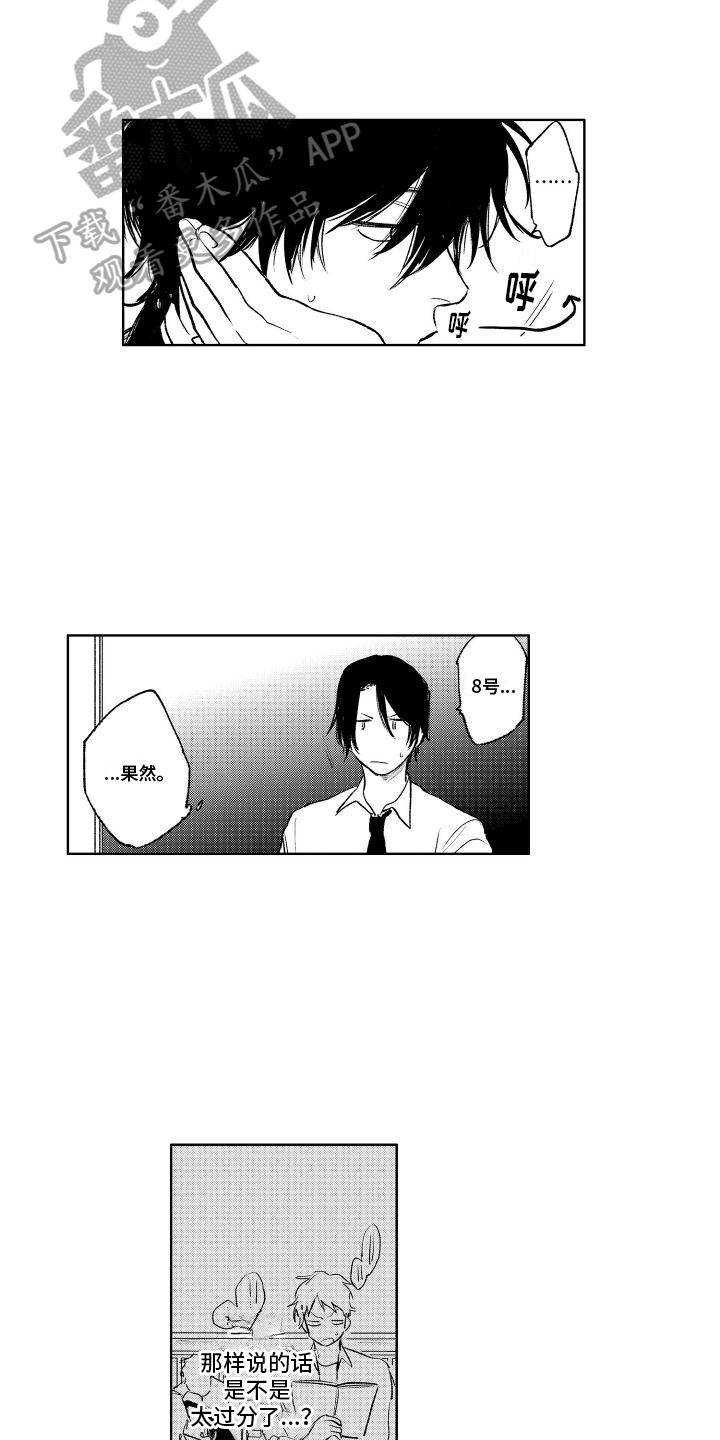 第13章：反省2