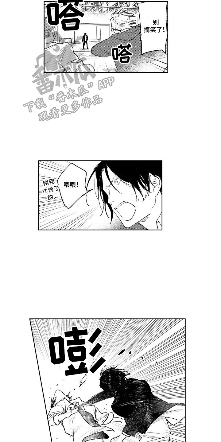 第15章：救人6
