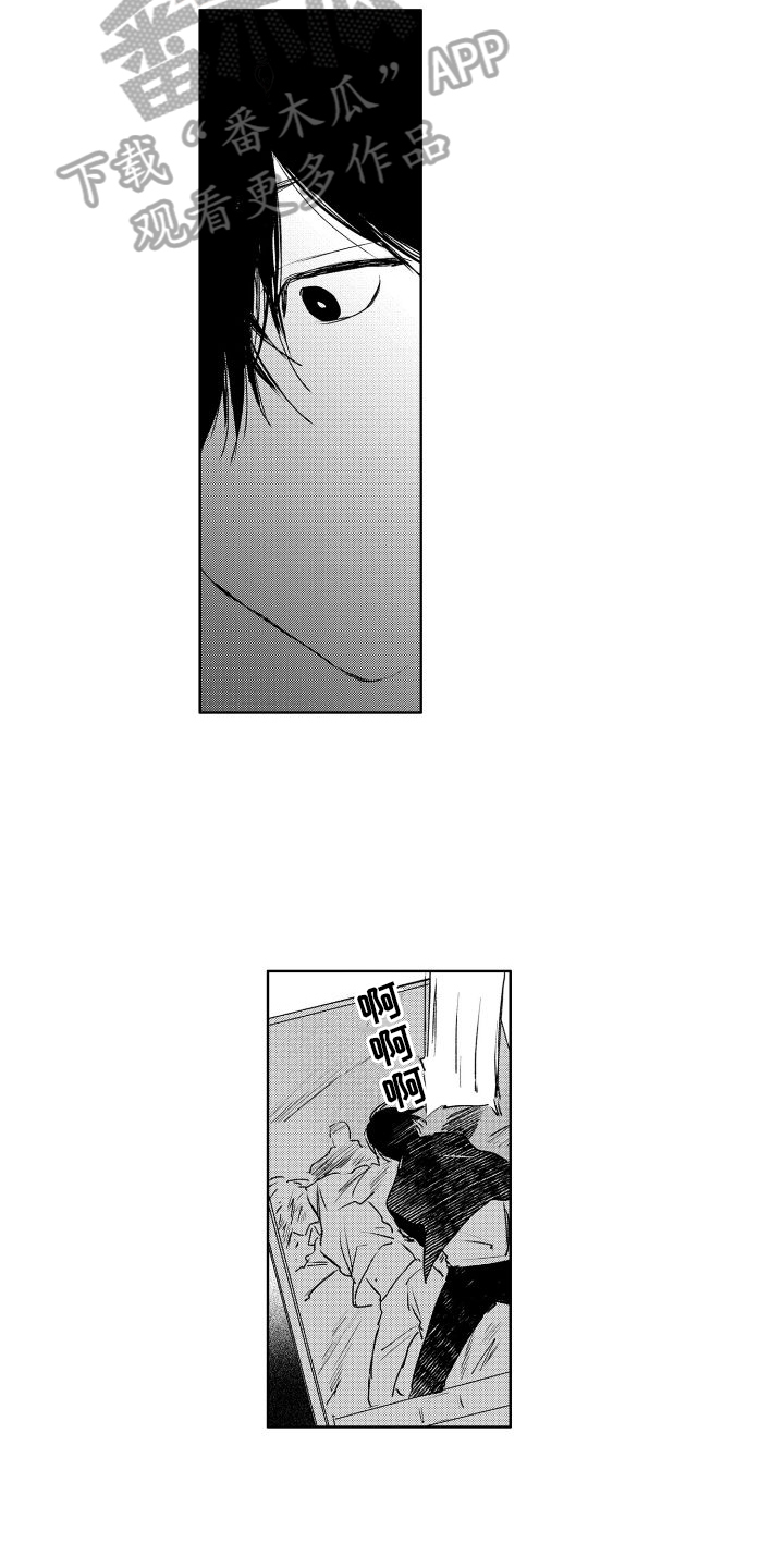 第4章：逼迫2