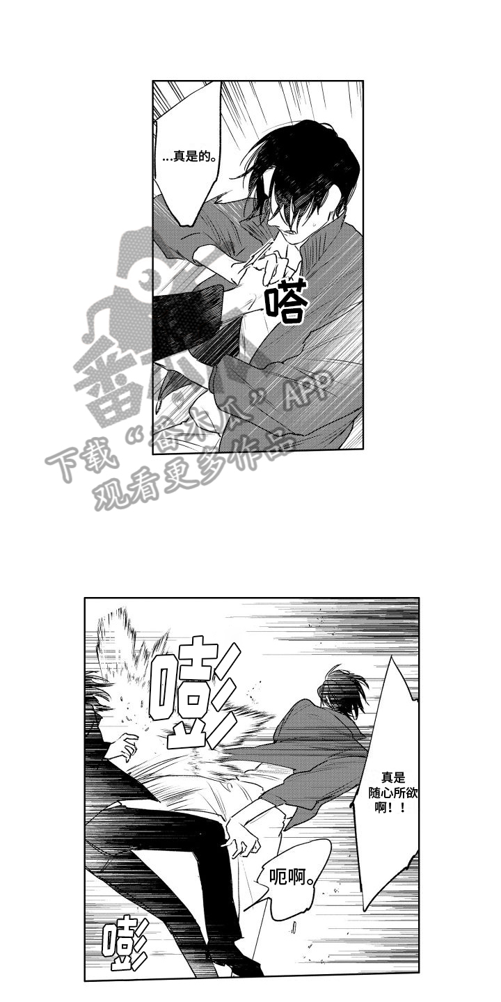 第5章：非常漂亮0
