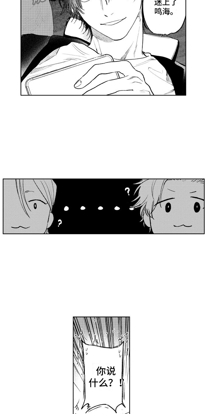 第11章：弱点13