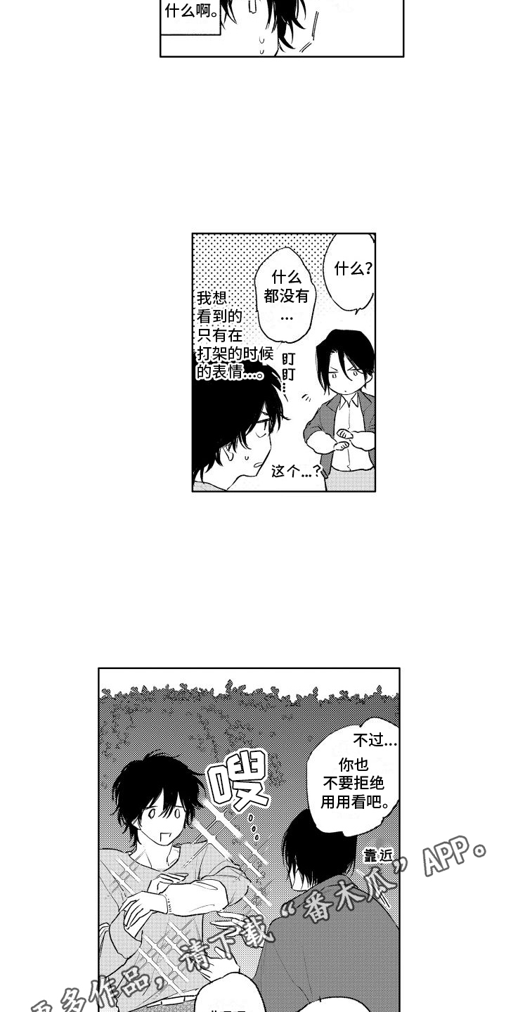 第7章：恳求13