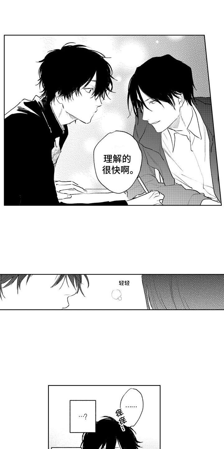 第8章：学习12
