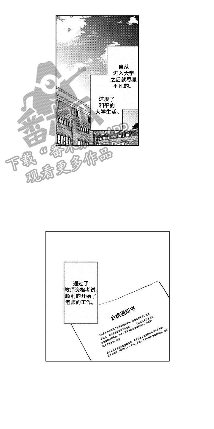 第10章：追求9