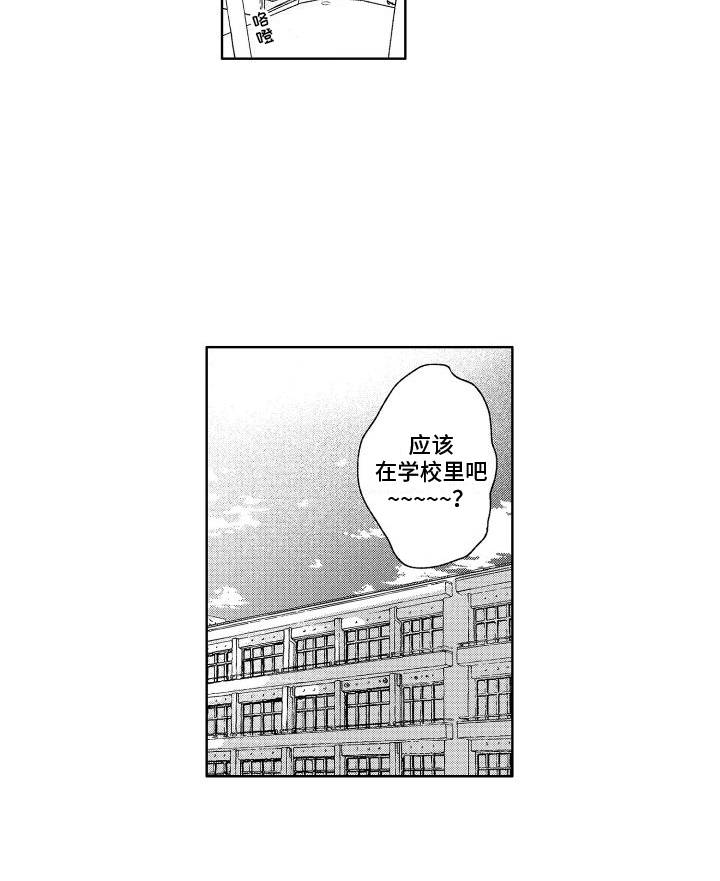 第3章：纠缠17