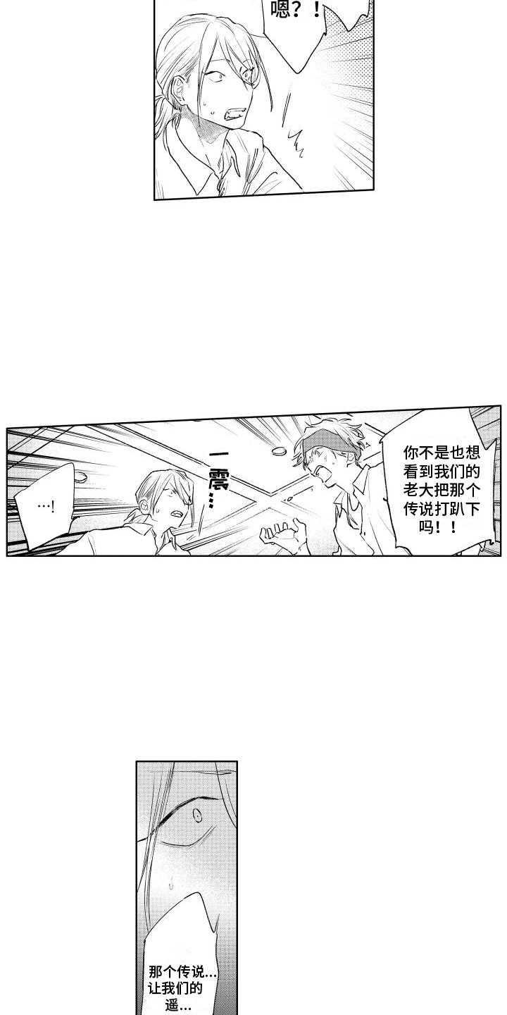 第2章：拒绝4