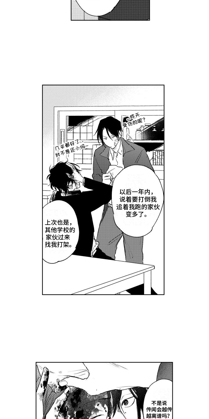 第6章：想办法3