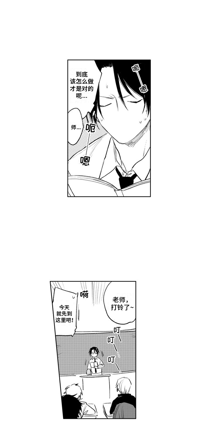 第13章：反省4