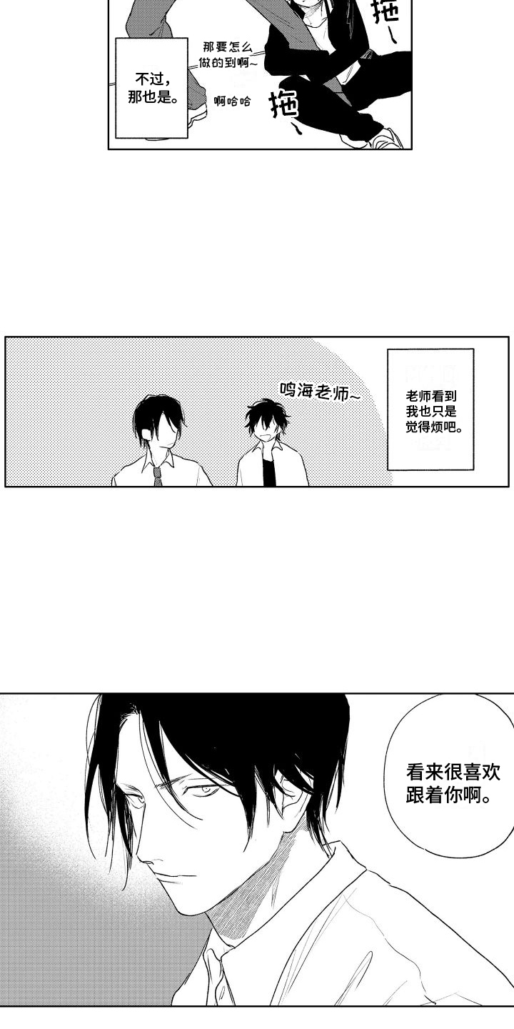 第3章：纠缠11
