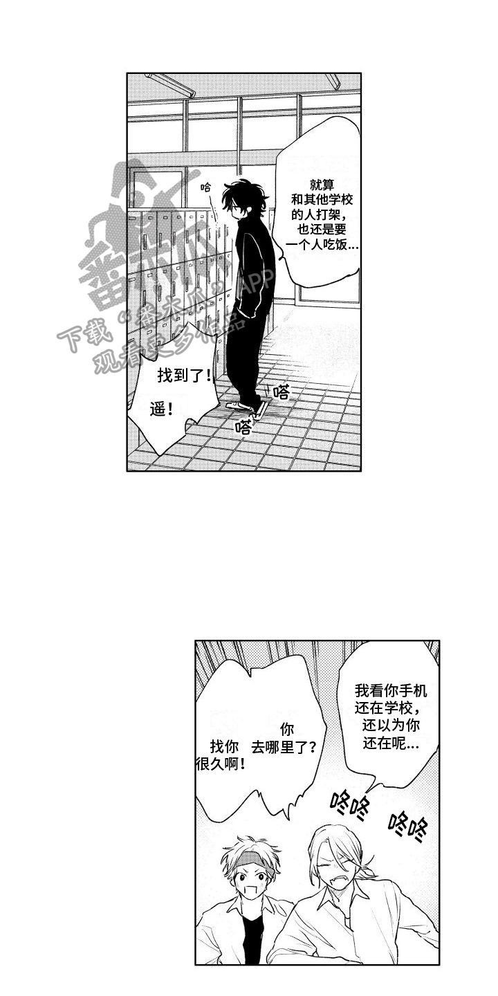 第4章：逼迫0