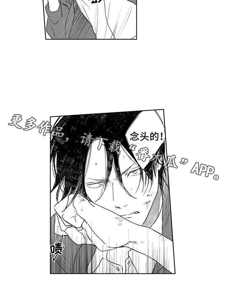第4章：逼迫14