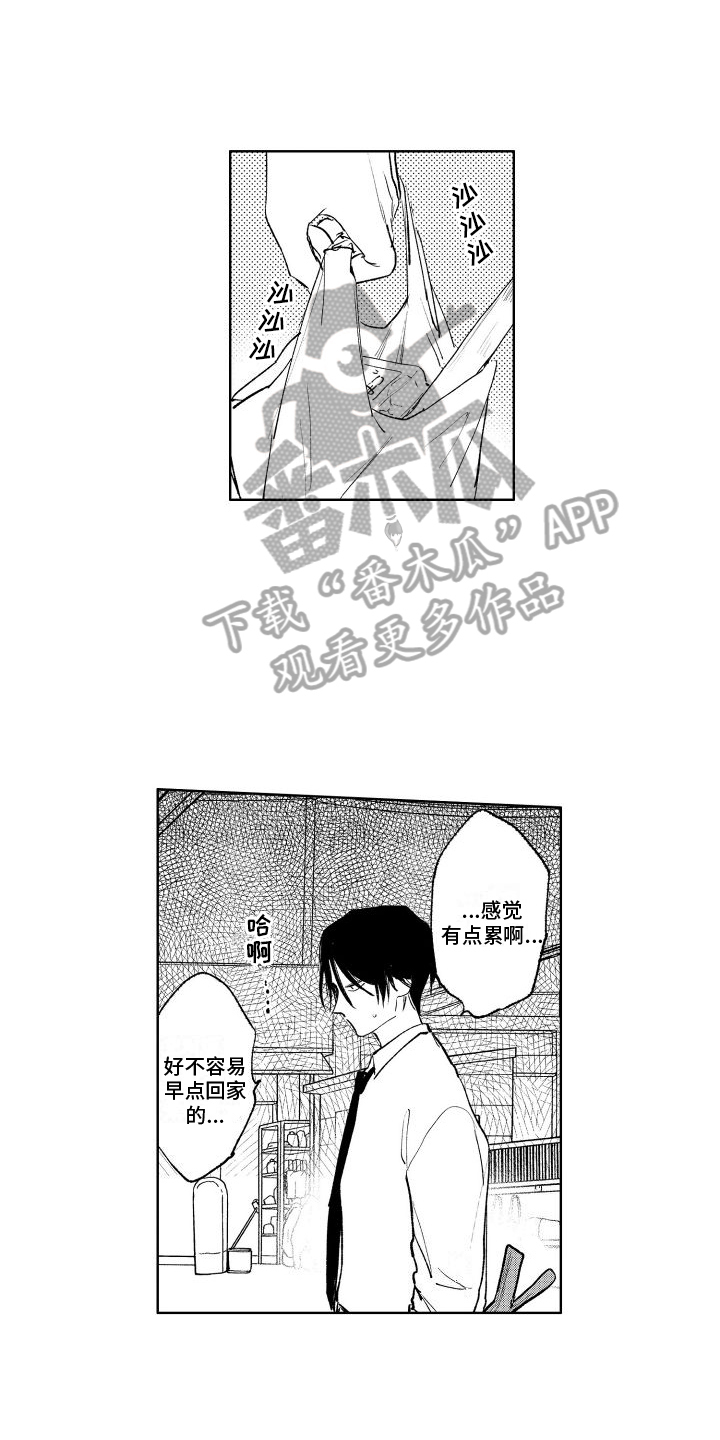 第13章：反省12