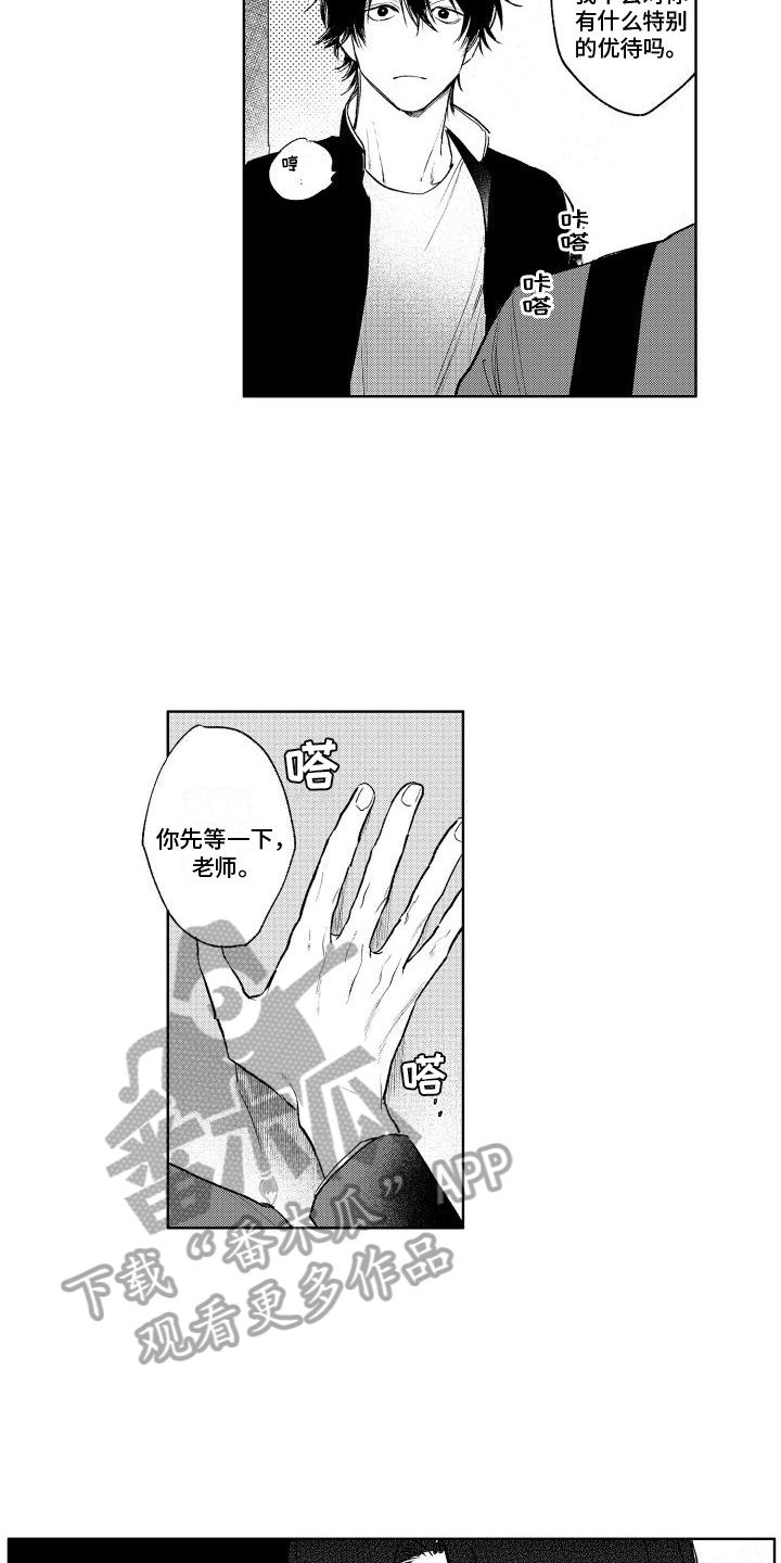 第12章：表态4