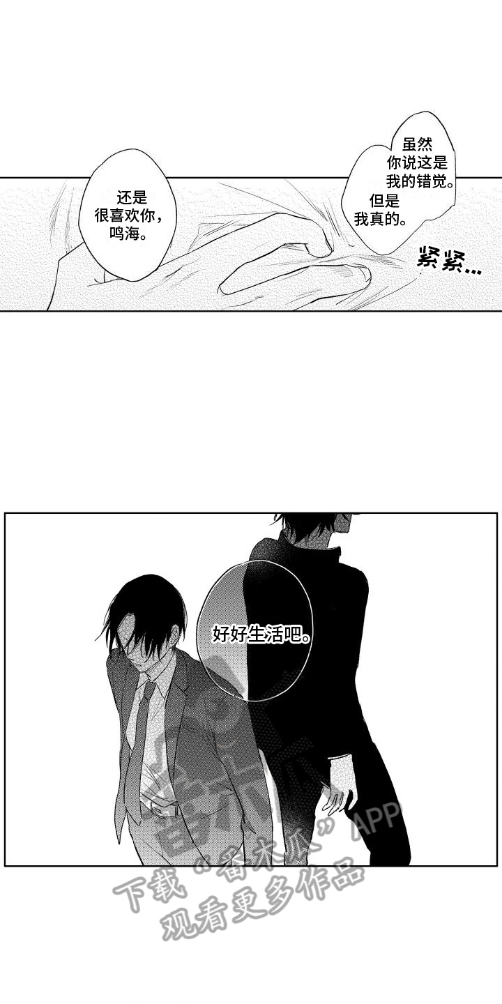 第23章：心意12