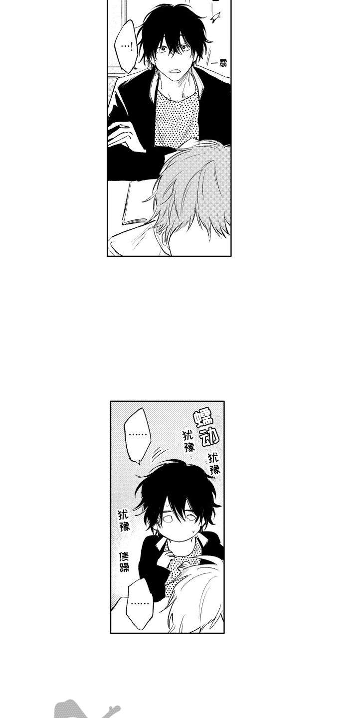 第13章：反省1