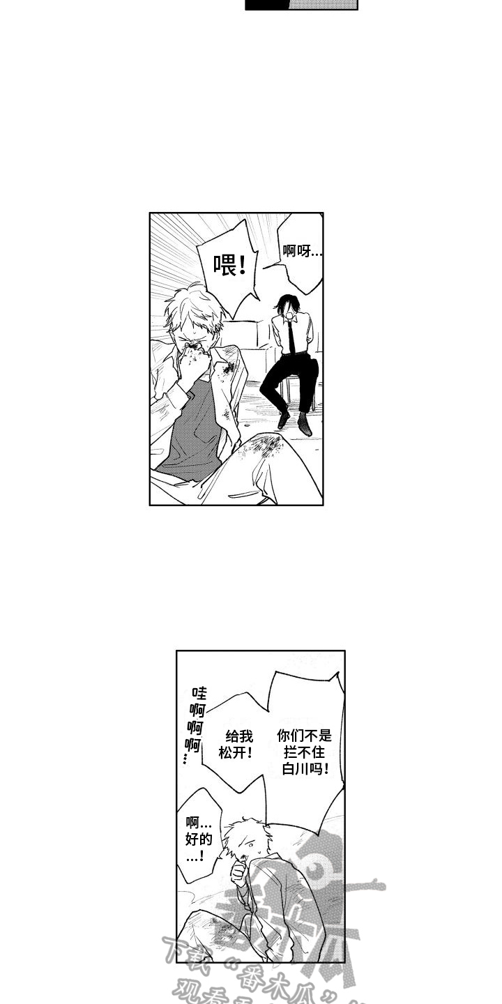 第15章：救人9