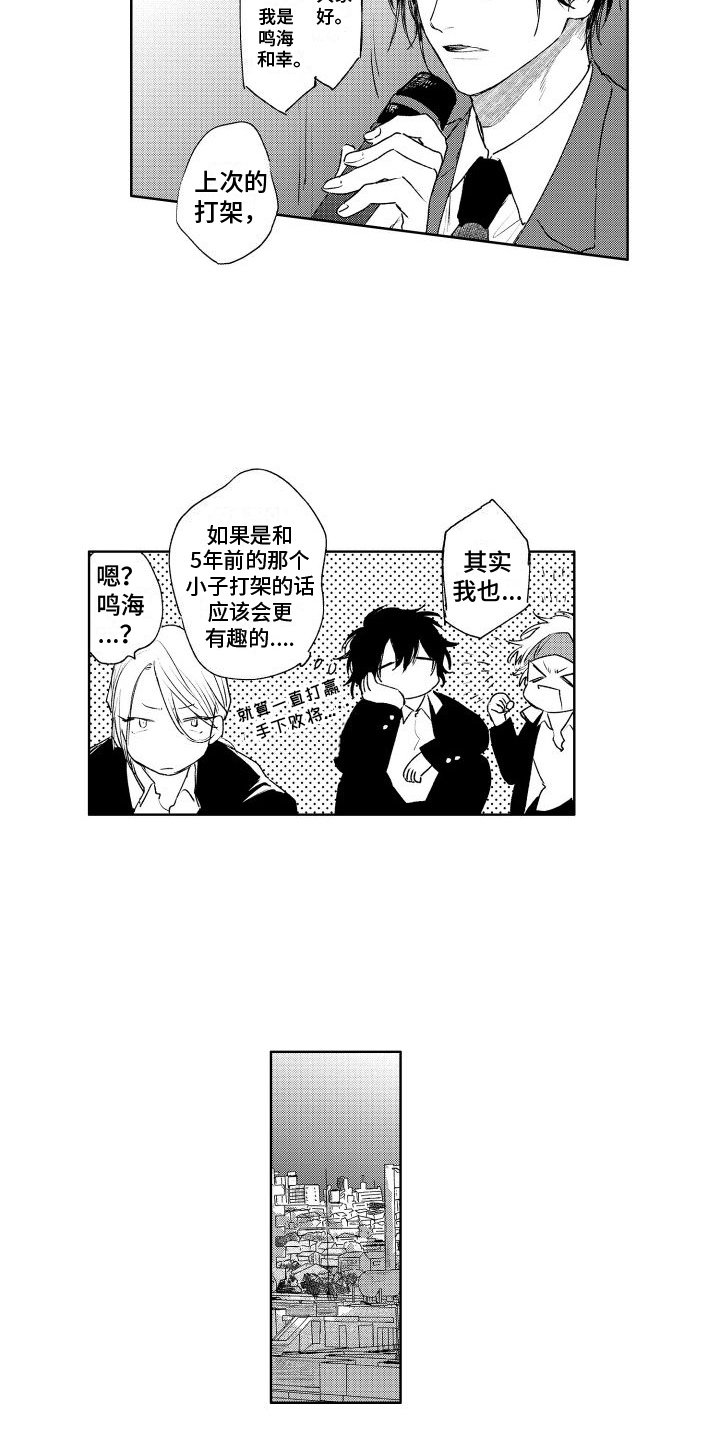 第1章：不良的传统13