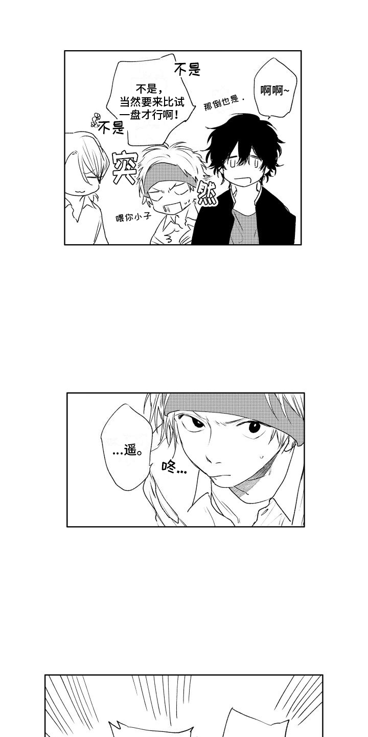 第3章：纠缠0