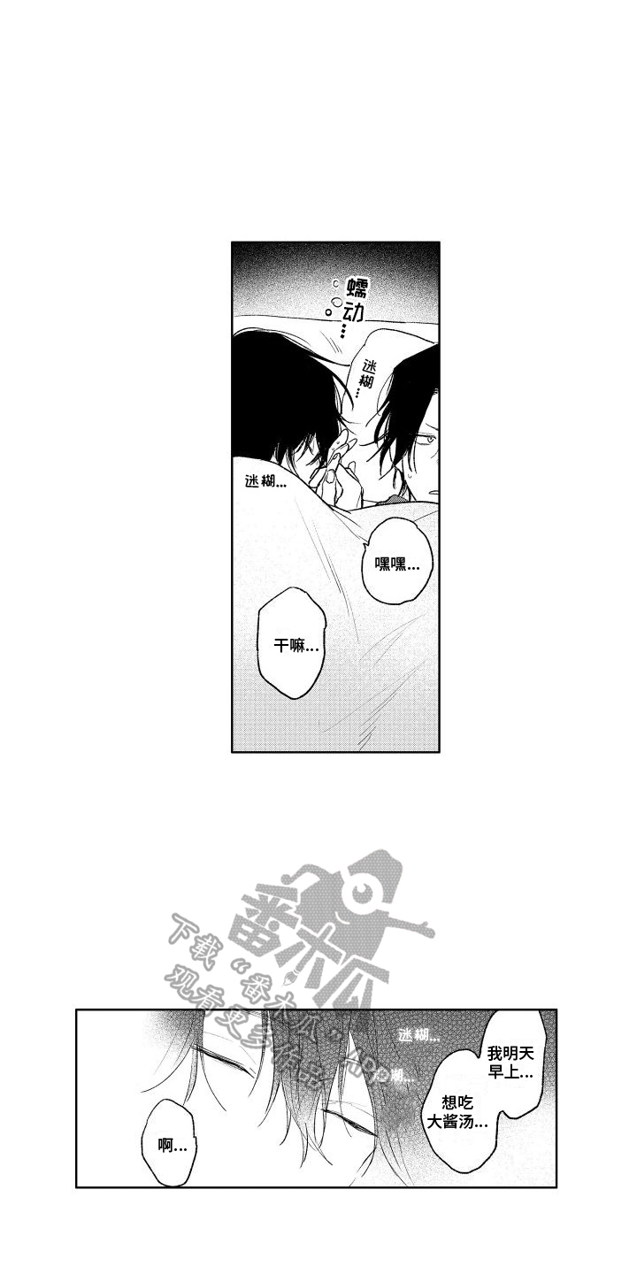第18章：留下16