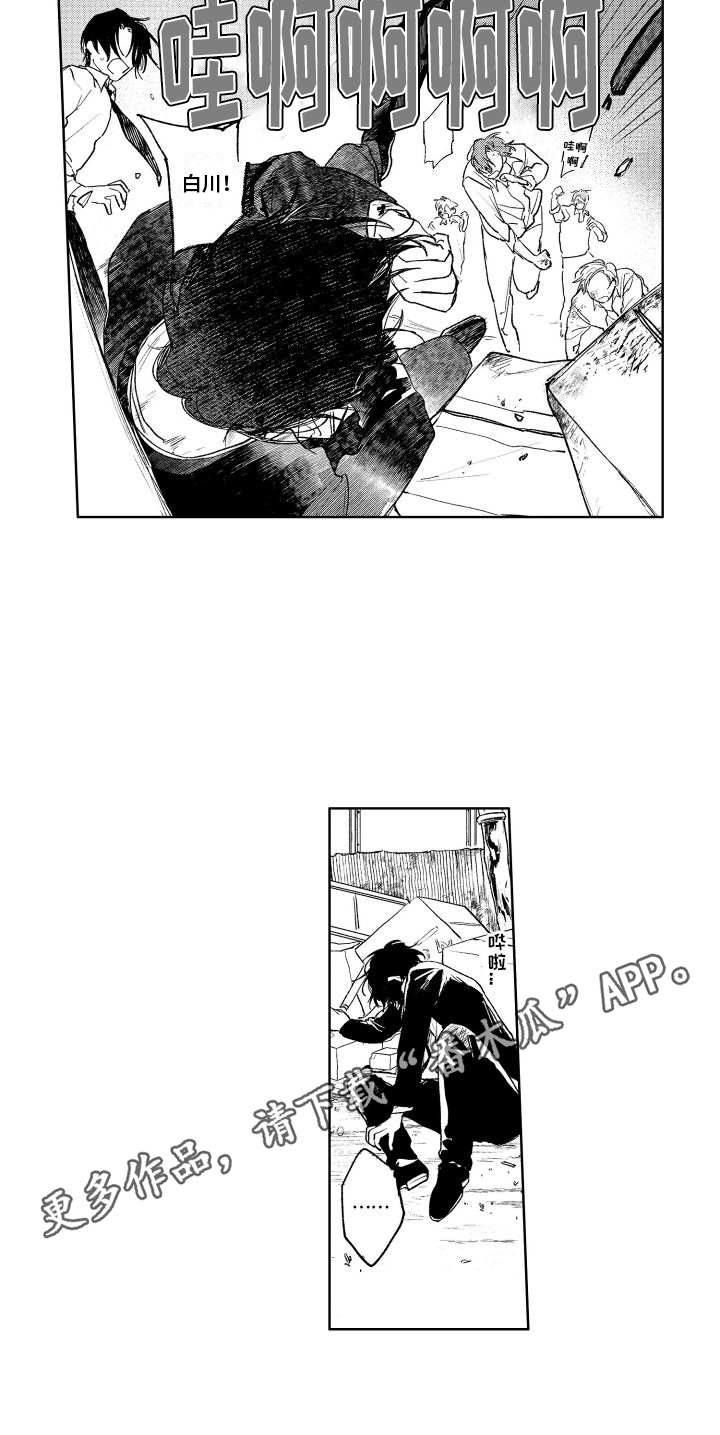 第15章：救人14