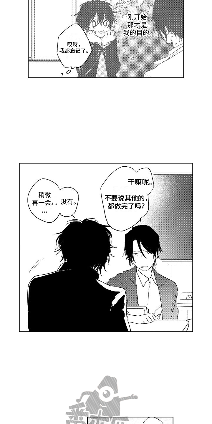 第8章：学习10