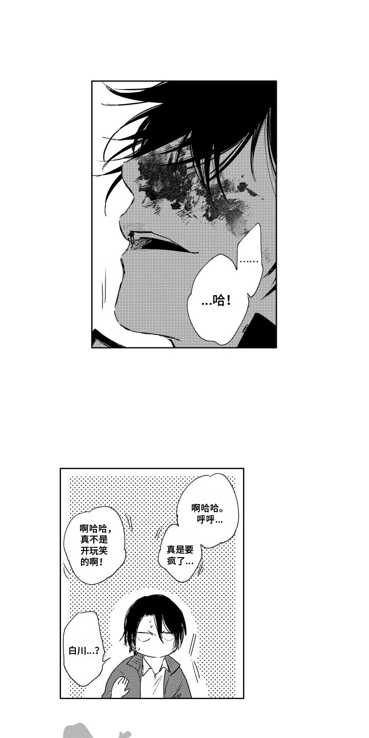 第5章：非常漂亮6