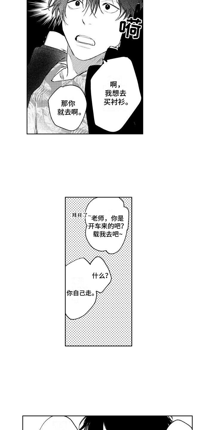第8章：学习15