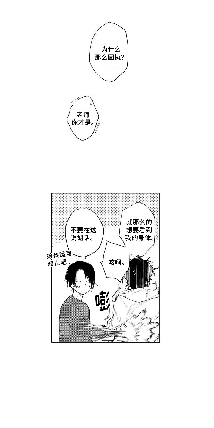 第17章：理由7