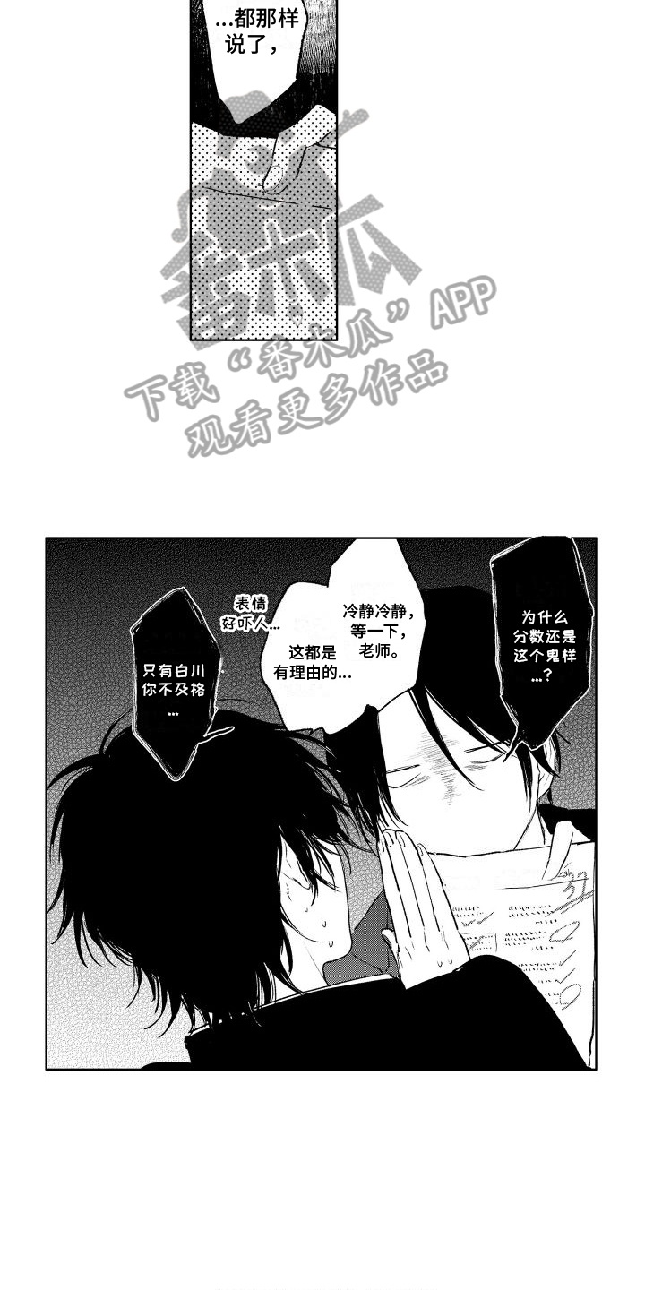 第8章：学习3