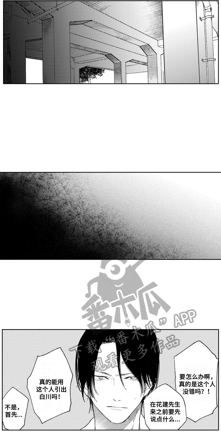 第14章：说教6