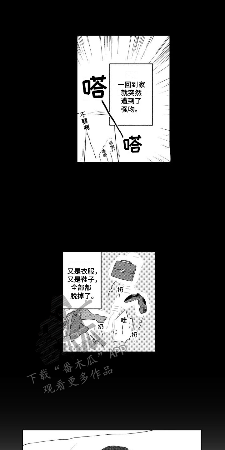 第25章：因为爱情【完结】0