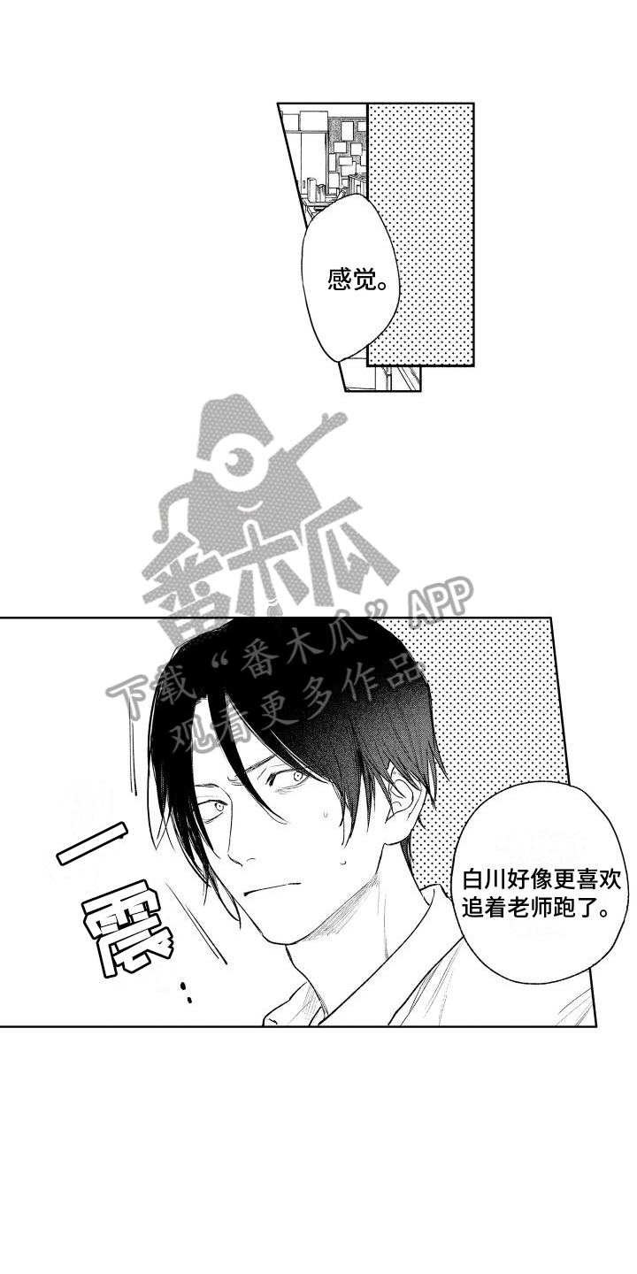 第11章：弱点0