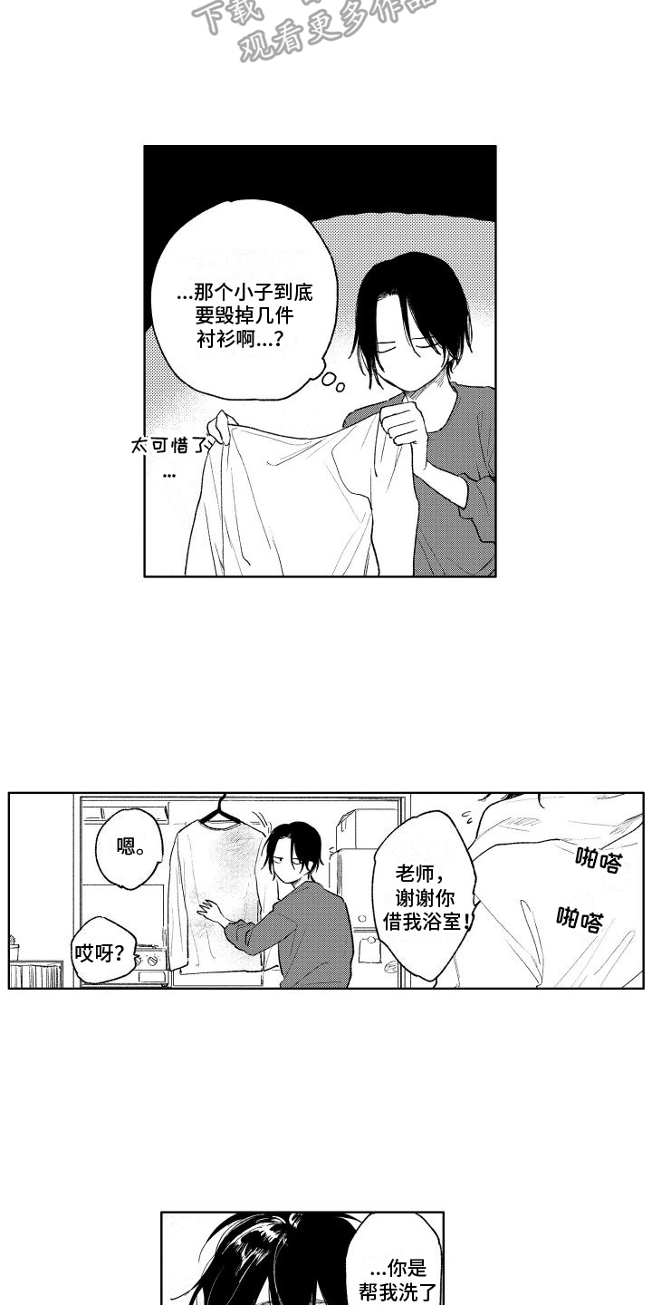 第17章：理由5