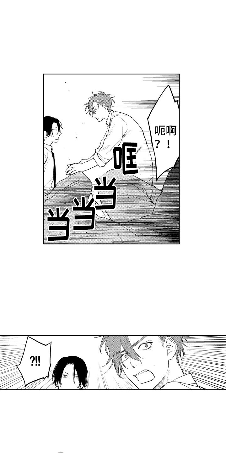第15章：救人3