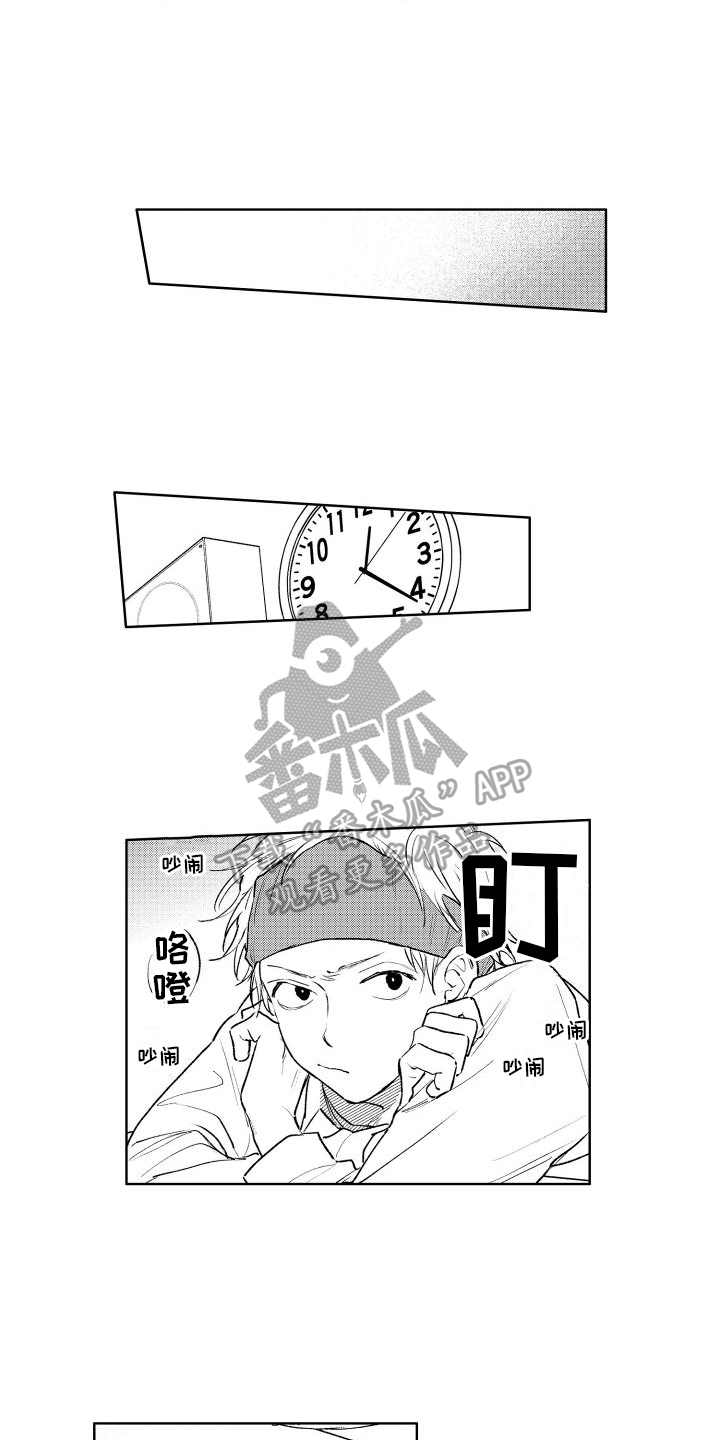 第7章：恳求3