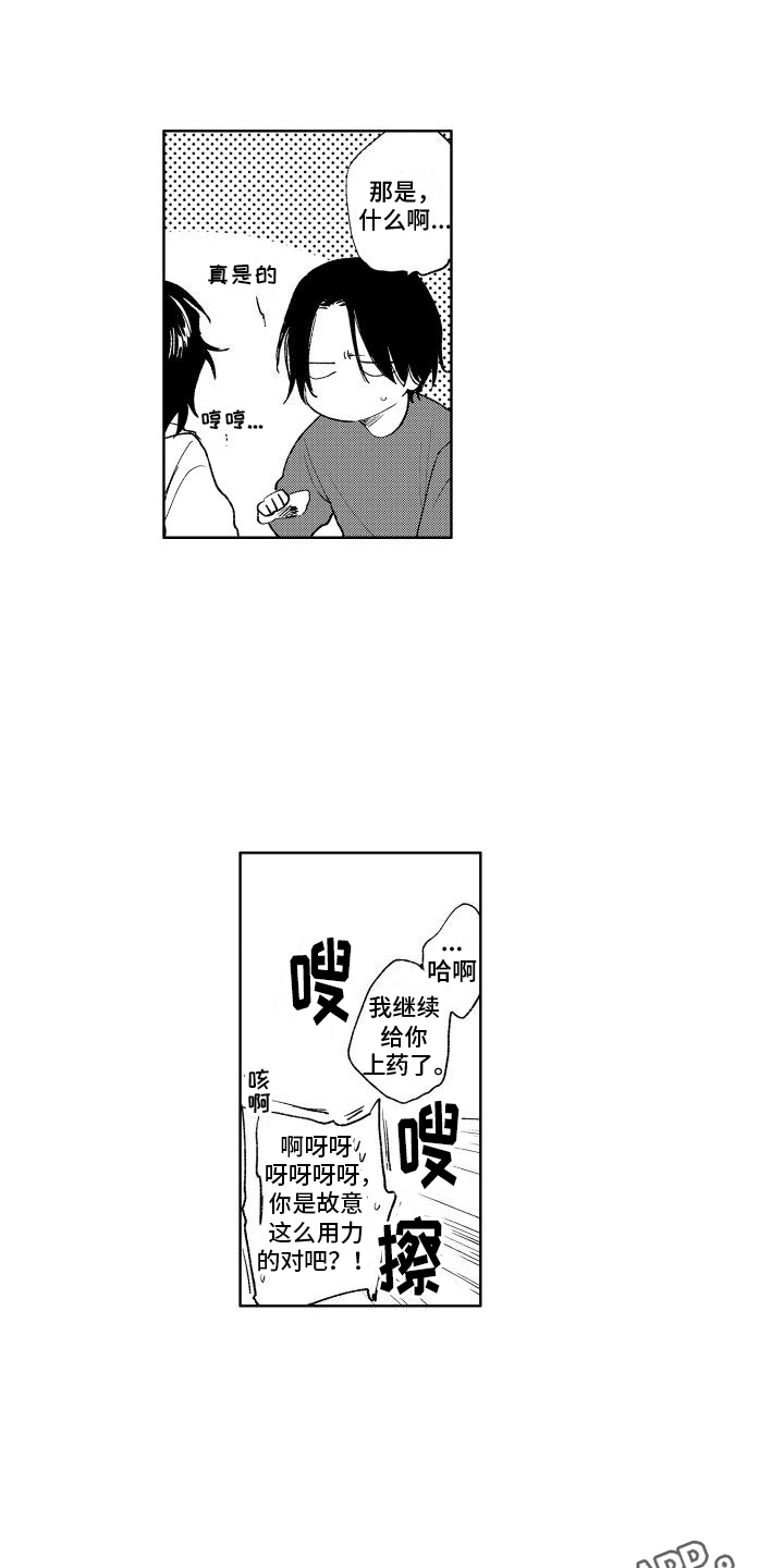 第17章：理由15