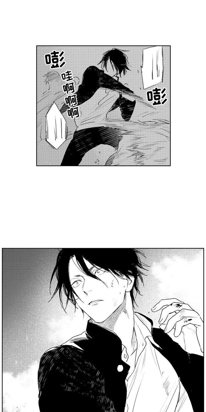 第4章：逼迫3