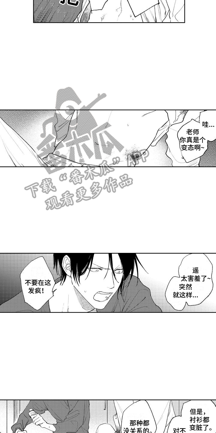 第17章：理由11