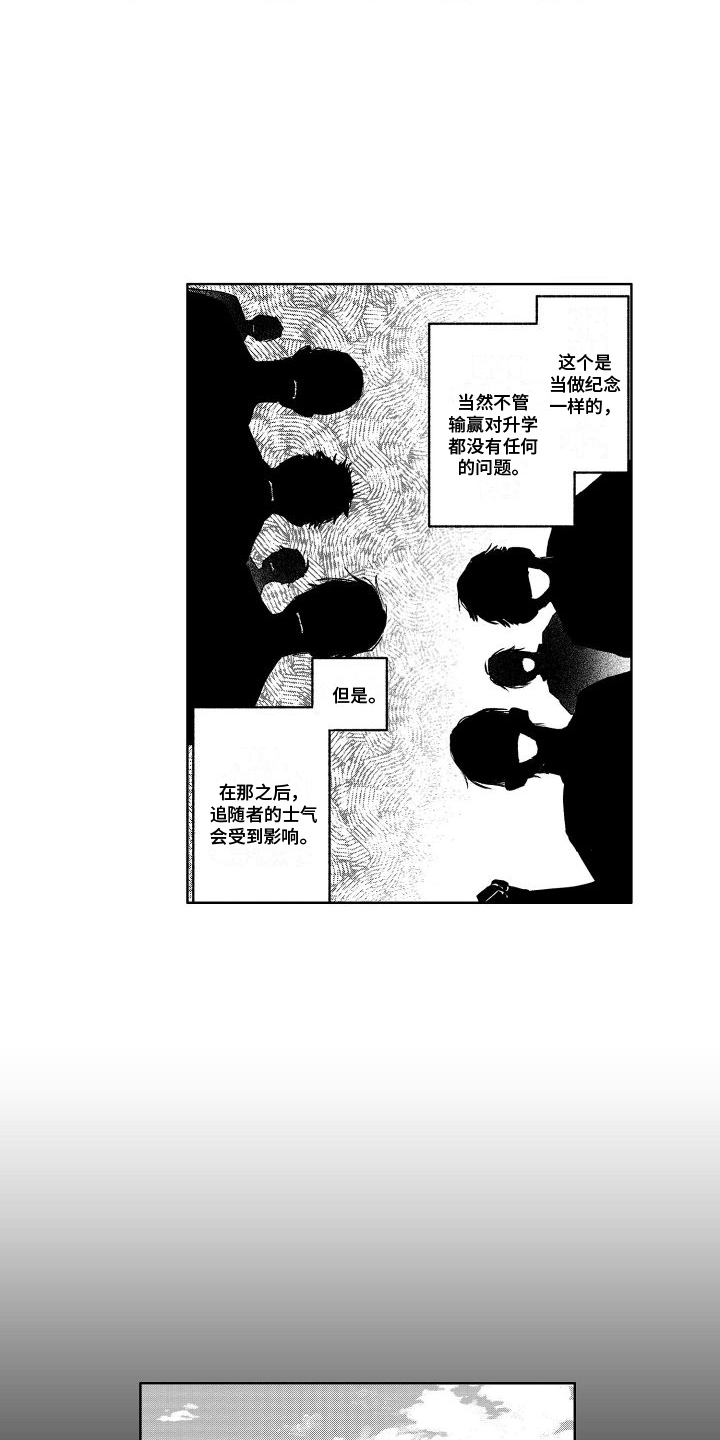 第1章：不良的传统8