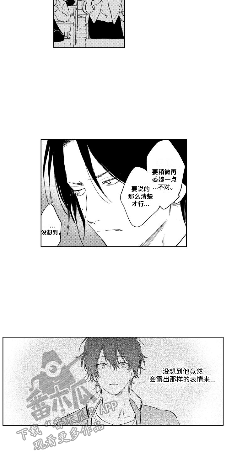 第13章：反省3