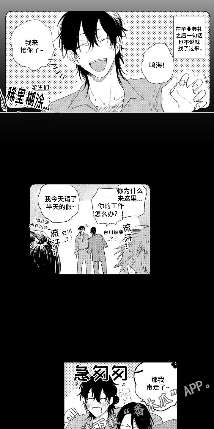 第24章：决心14